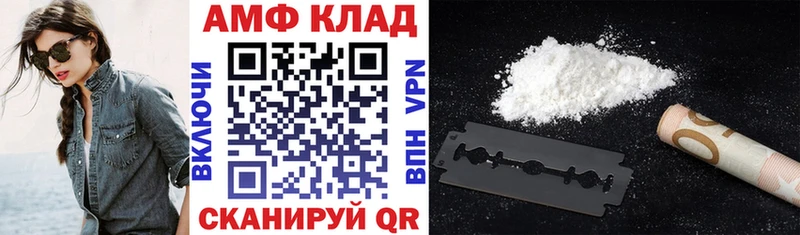 магазин продажи наркотиков сайты даркнета состав Амфетамин VHQ Арзамас