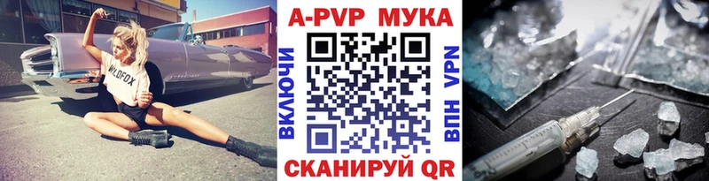 А ПВП VHQ  цена наркотик  Арзамас 