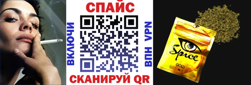 цена наркотик  Арзамас  МЕГА рабочий сайт  БУТИРАТ вода 