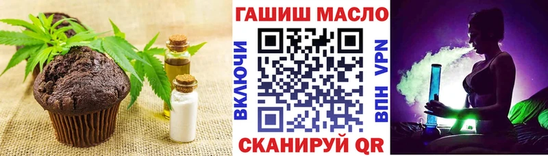 Cannafood конопля  Арзамас 