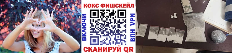 мега зеркало Арзамас COCAIN Боливия