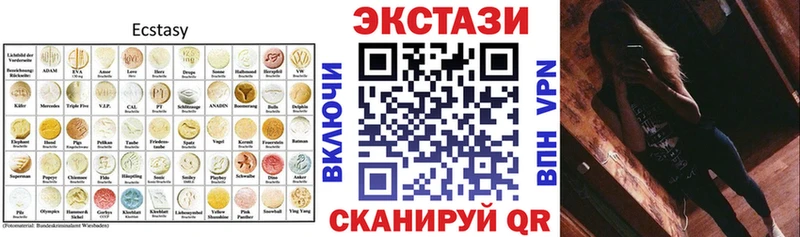 kraken рабочий сайт  Арзамас  ЭКСТАЗИ 99%  купить закладку 