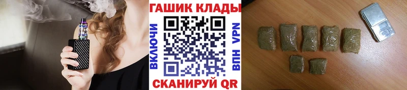 ГАШ Premium  Арзамас 