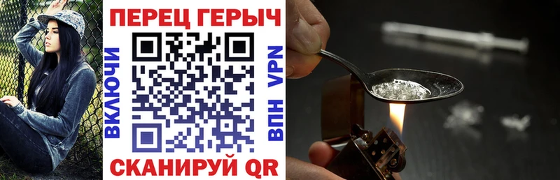 Героин гречка  купить  сайты  Арзамас 