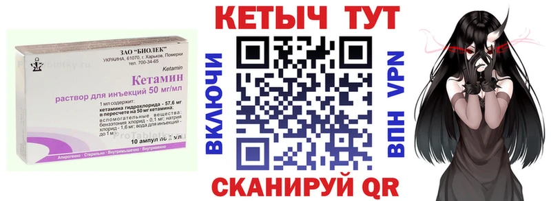 КЕТАМИН ketamine  купить наркотик  Арзамас 