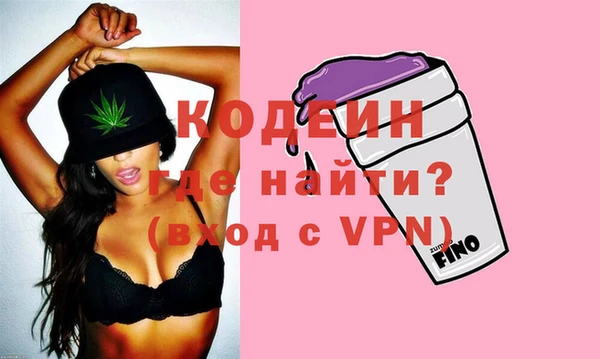 ALPHA PVP Алексеевка