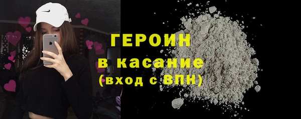 спайс Алексин