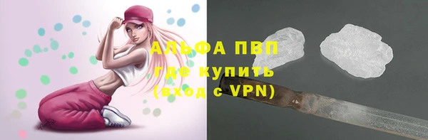 ALPHA PVP Алексеевка