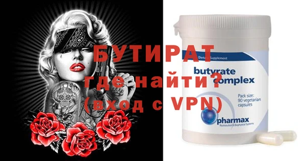 ALPHA PVP Алексеевка