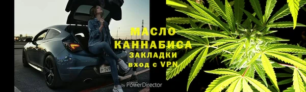 ALPHA PVP Алексеевка