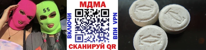 закладка  Арзамас  МДМА Molly 