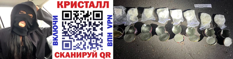 Метамфетамин витя  нарко площадка наркотические препараты  Арзамас 