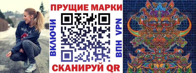 OMG онион  Арзамас  Марки N-bome 1,8мг 