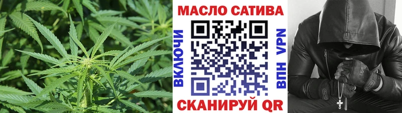 ТГК концентрат Арзамас